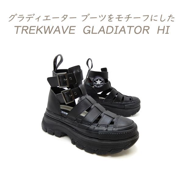 CONVERSE コンバース スニーカー レディース 黒 厚底 トレックウエーブ ハイカット オールスター ALL STAR（R）TREKWAVE GLADIATOR HI ブラック 送料無料