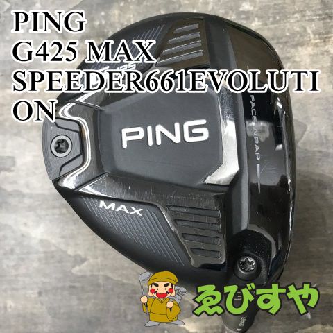 狭山■【中古】 フェアウェイウッド ピン G425 MAX SPEEDER661EVOLUTION SR 14.5[1891]