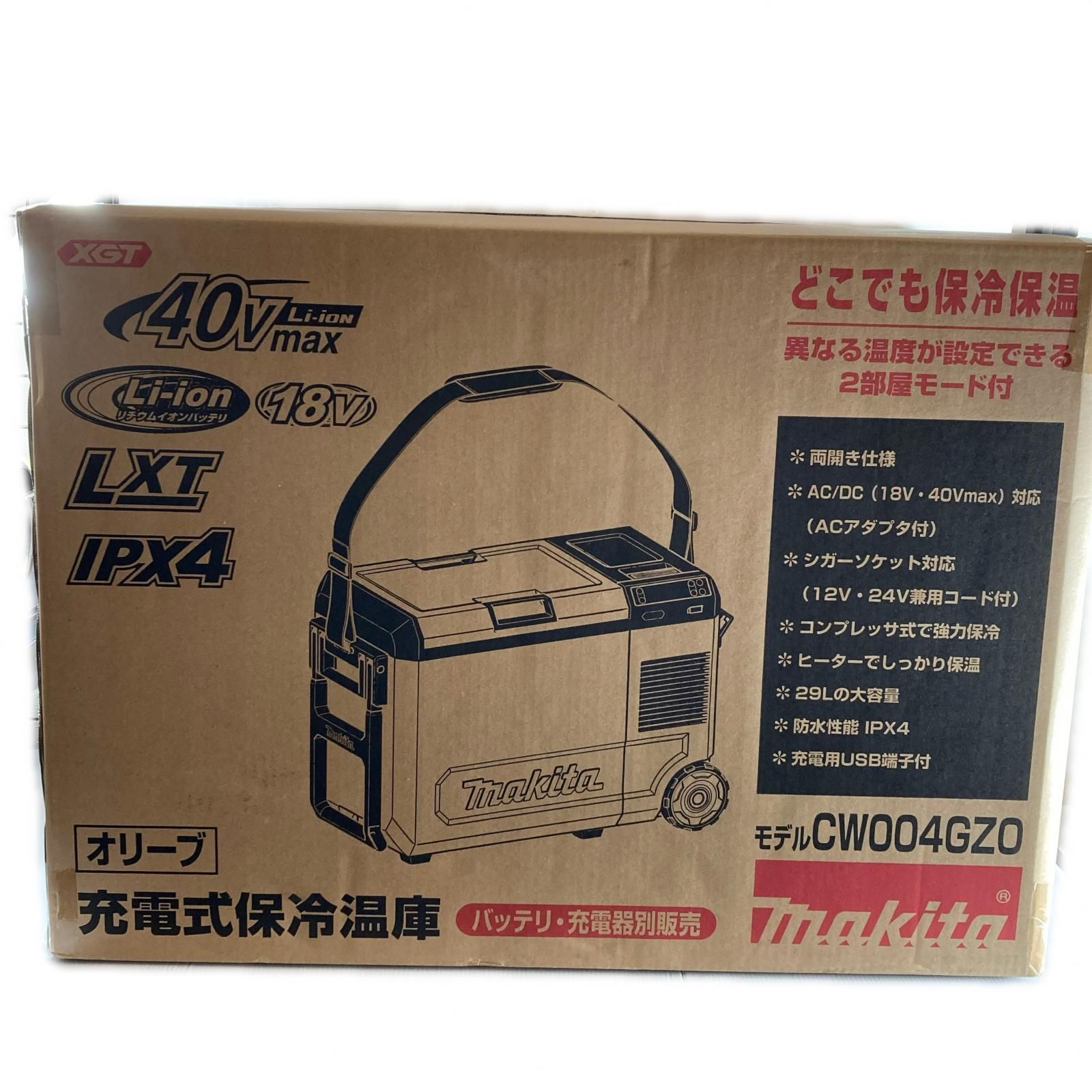 MAKITA マキタ 18/40V 充電式保冷温庫 CW004GZO オリーブ