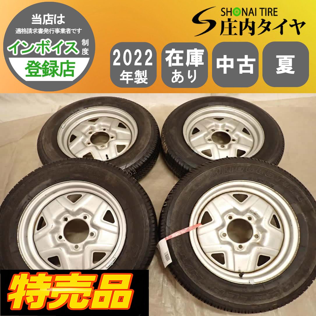 特売品 夏4本SET 会社宛 送料無料 175/80R16×5J 91S ブリヂストン デューラー H/T 684II 2022年製 スズキ純正 スチール ジムニー NO,G0802 26,598円