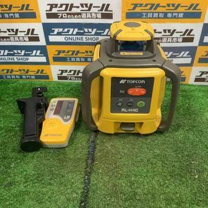 ★トプコン(TOPCON) ローテーティングレーザー RL-H4C 未校正品【草加店】