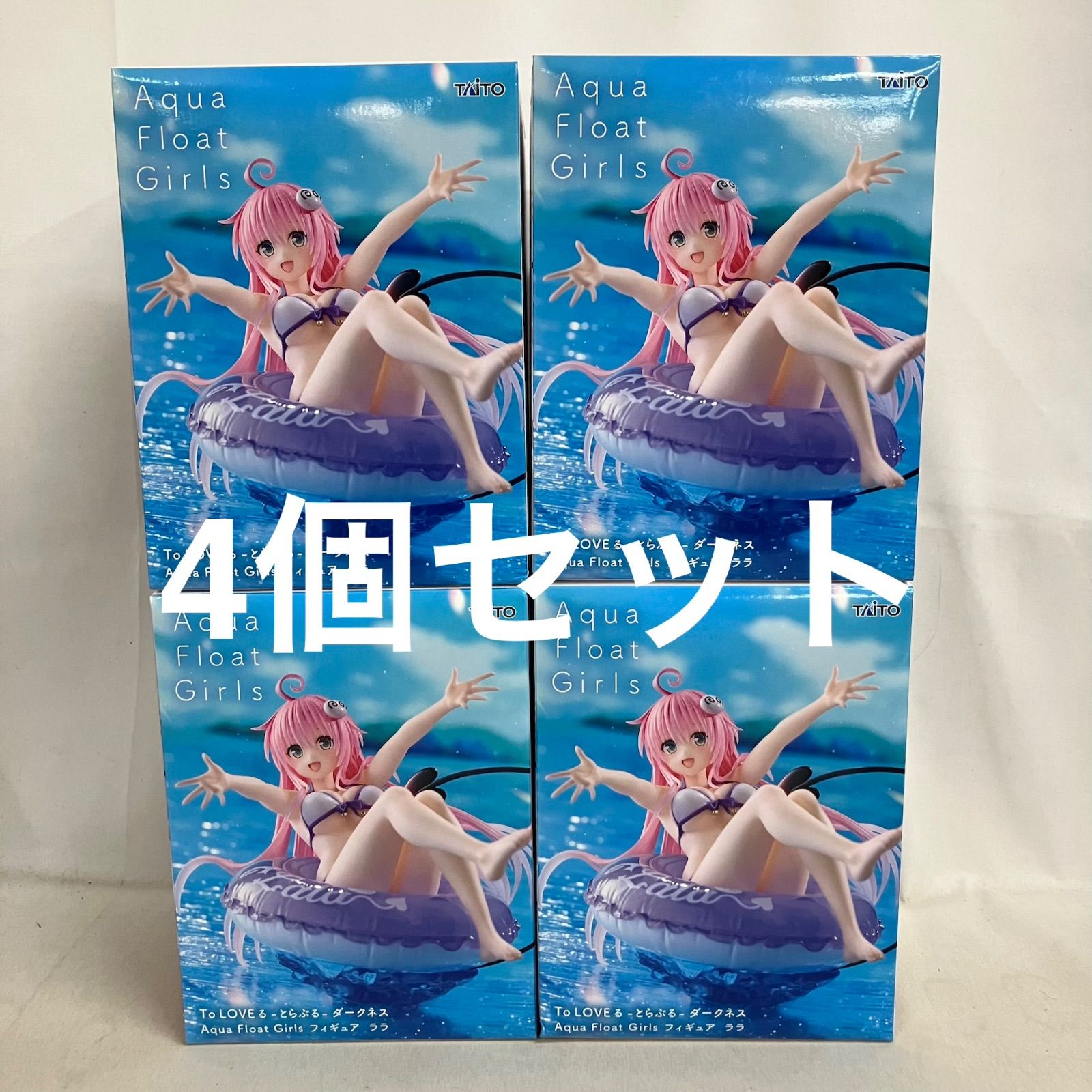 未開封 ToLOVEる ダークネス Aqua Float Girls ララ フィギュア 4個