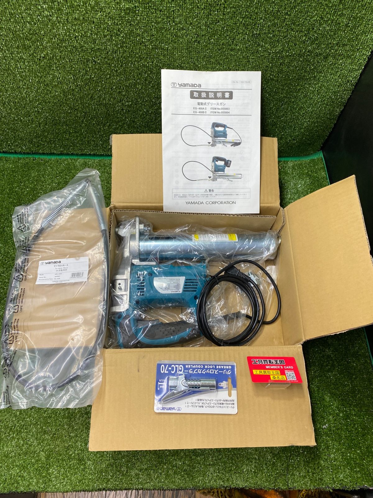 【未使用品】【0902】ヤマダコーポレーション 電動式グリースガン EG-400A2 EG-400A2　ITSVOIOUZWOA