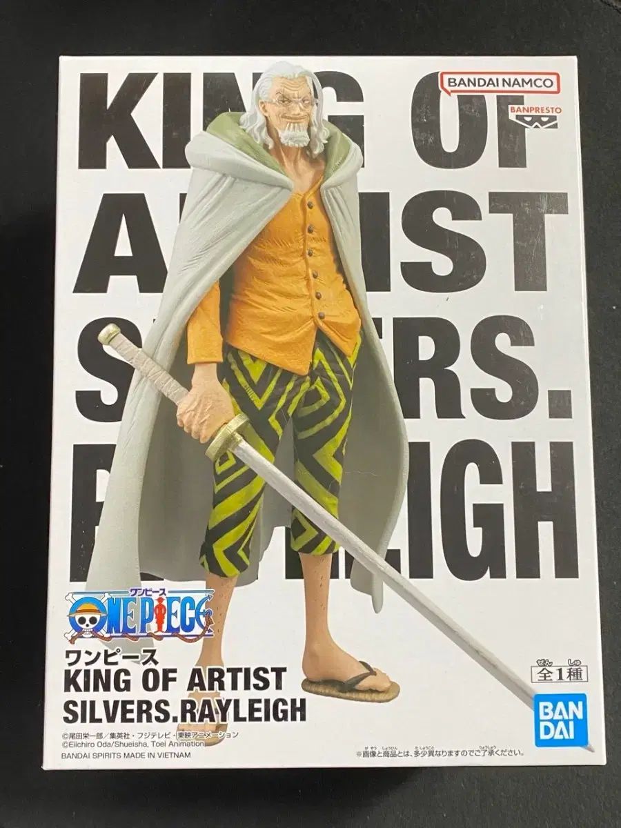 ワンピース OF KING ARTIS フィギュア バトルレコードフィギュア 新品未開封ワンピースフィギュアキングオブアーティストONE PIECE