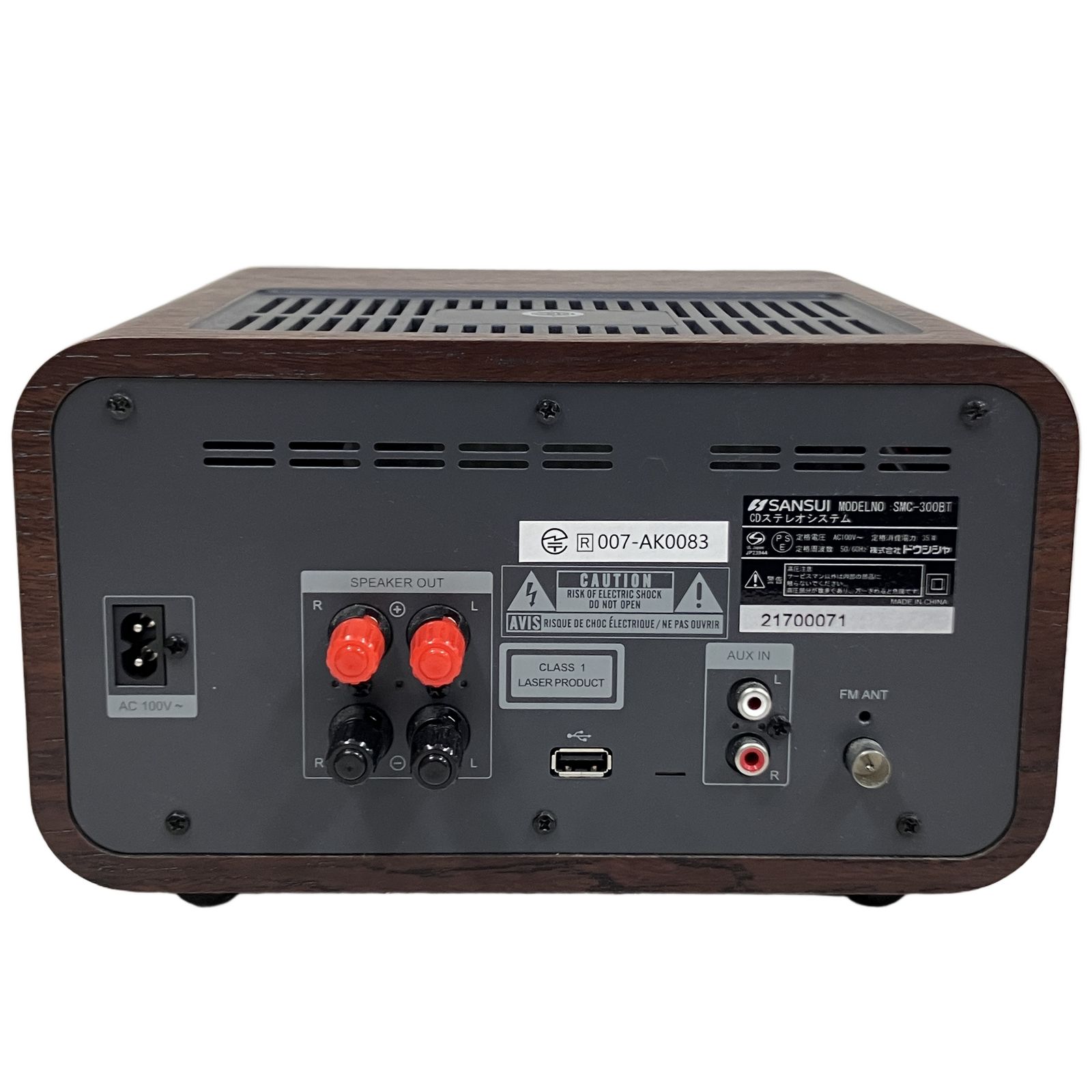 SANSUI SMC-300BT CD・MD・カセット 真空管コンポ Bluetooth CDコンポ