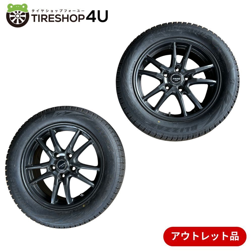 【2本のみ】【訳アリ中古】処分価格 JP520 16x6.5J 5/114.3 +53 ダークガンメタ BRIDGESTONE VRX 205/55R16 2017年製 タイヤホイールセット 2本 ブリヂストン ホイールのみも販売可 80ノア など