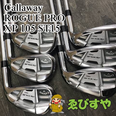 狭山■【中古】 アイアンセット キャロウェイ ROGUE PRO XP 105 ST15 S300 24[2334]