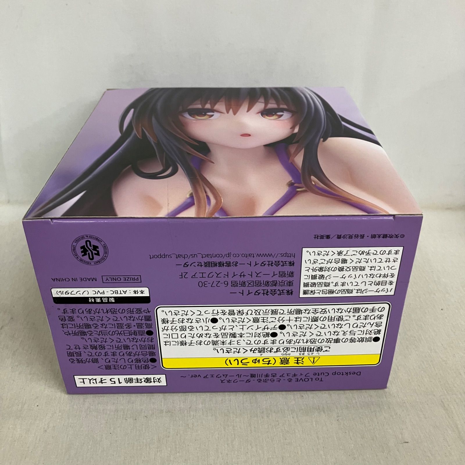 未開封 ToLOVEる ダークネス Desktop Cute 古手川唯 ルームウェア