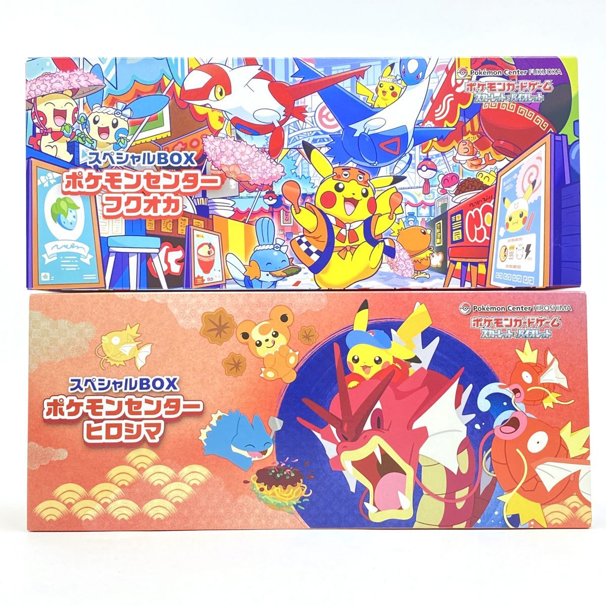 ポケモンカード スカーレット＆バイオレット スペシャルBOX ポケモン