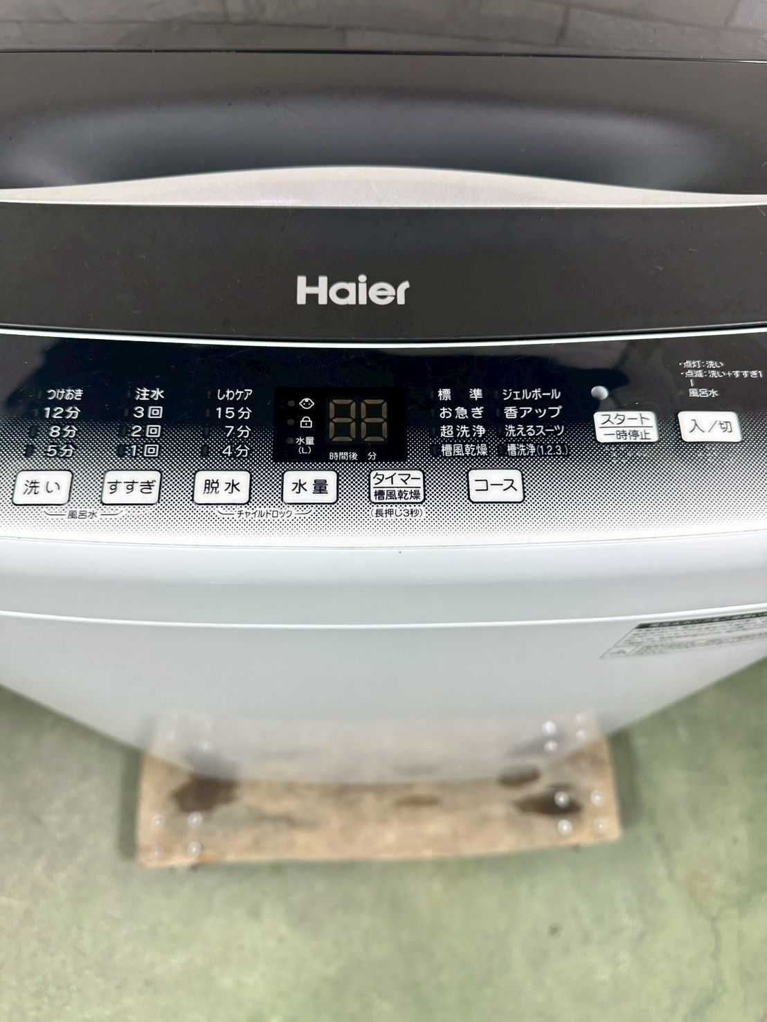 大阪・尼崎配送設置無料☆3か月保障付き☆洗濯機☆ハイアール☆5.5kg