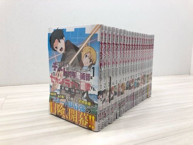 追放されたチート付与魔術師は気ままなセカンドライフを謳歌する。～俺は武器だけじゃなく、あらゆるものに『強化ポイント』を付与できるし、俺の意思でいつでも効果を解除できるけど、残った人たち大丈夫？～ 1～20巻セット【F7044-007】010