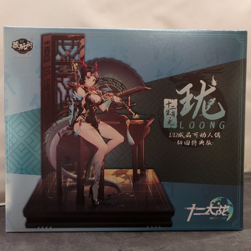 CNAG-TOYS 十二大戦シリーズ 小青龍 瓏 LOONG - メルカリ