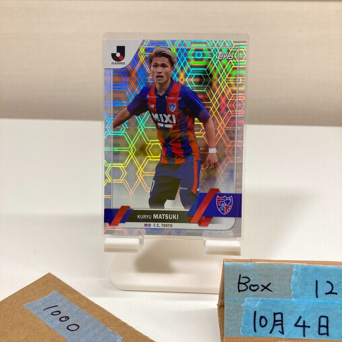 2023 Topps Kuryu Matsuki 松木玖生 FC東京 Jリーグ カード - メルカリ