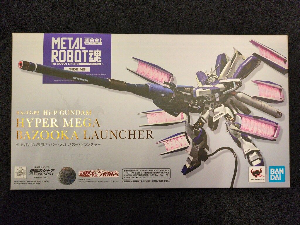 BANDAI SPIRITS METAL ROBOT魂 機動戦士ガンダム 逆襲のシャア ベルトーチカ・チルドレン Hi-νガンダム専用ハイパー・メガ・バズーカ・ランチャー