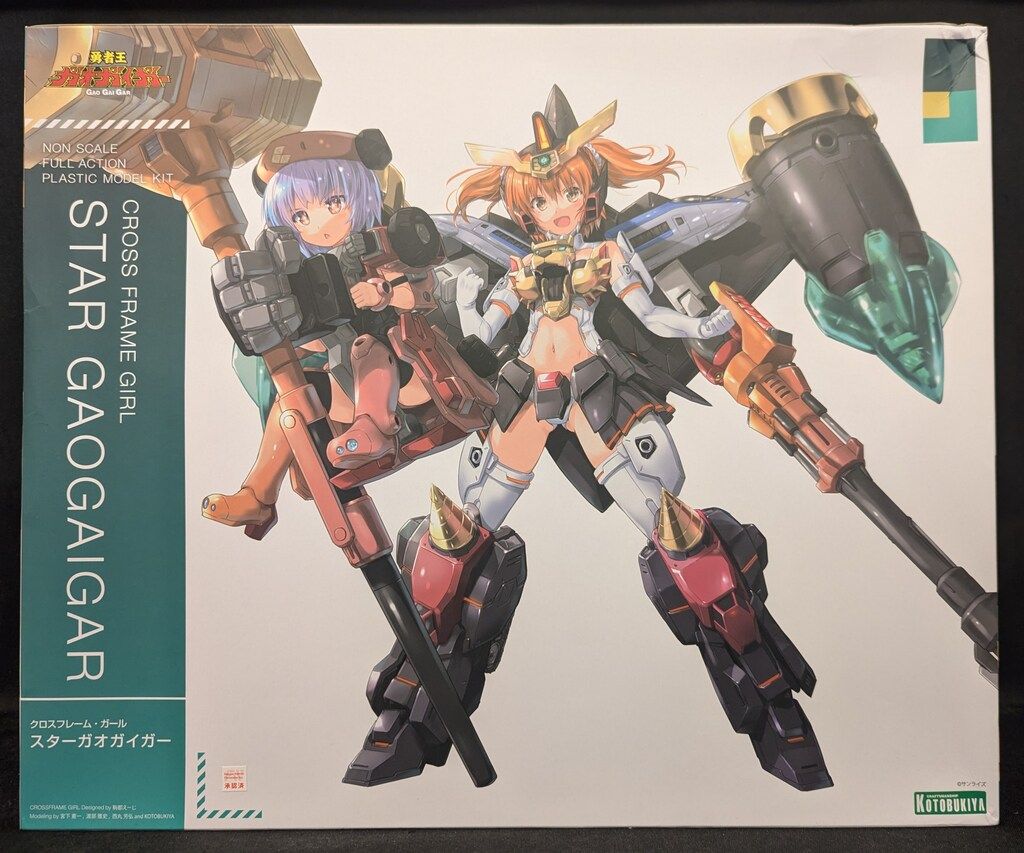 コトブキヤ クロスフレーム・ガール スターガオガイガー