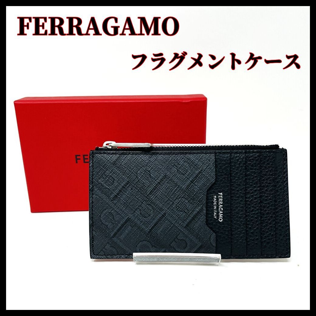 【未使用・箱付】 FERRAGAMO（フェラガモ） モノグラム ガンチーニ フラグメントケース（カードケース／コインケース）ブラック