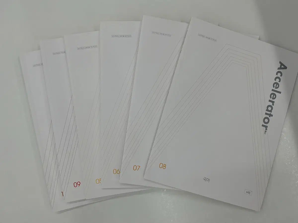 2027 時代人材 韓国語 アクセラレータ 週刊誌