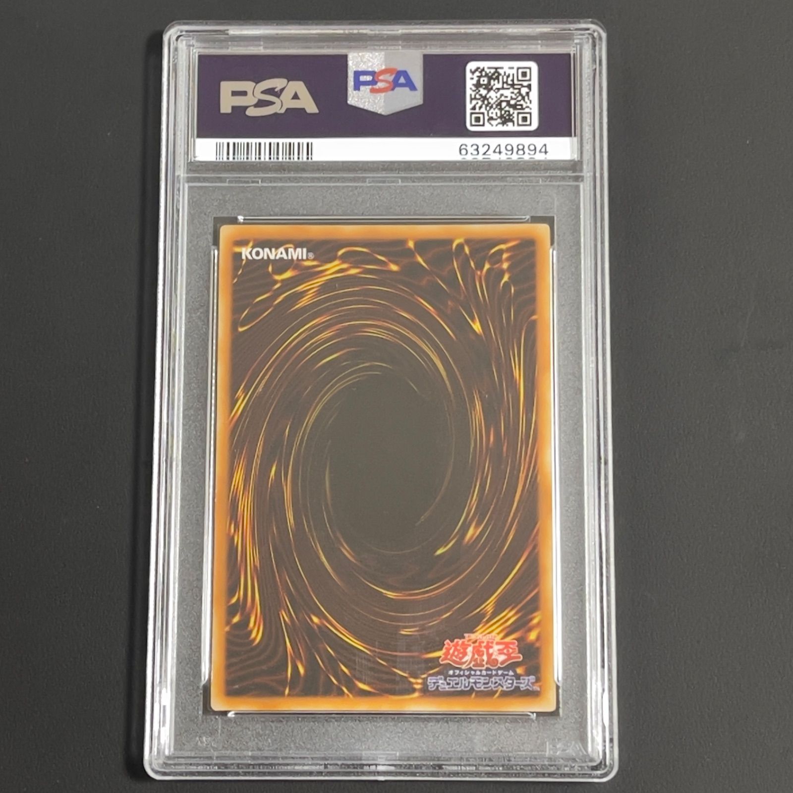 遊戯王 N・エア・ハミングバード レリーフ PSA10 遊戯王 N・エア・ハミングバード レリーフ アルティメットレア PSA10