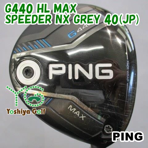 フェアウェイウッド ピン G440 HL MAX/SPEEDER NX GREY 40(JP)//15[150187]