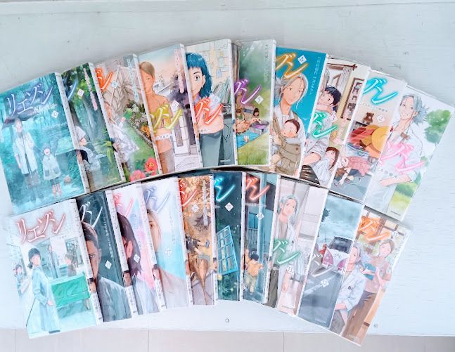 漫画 漫画 リエゾン 1～20巻セット