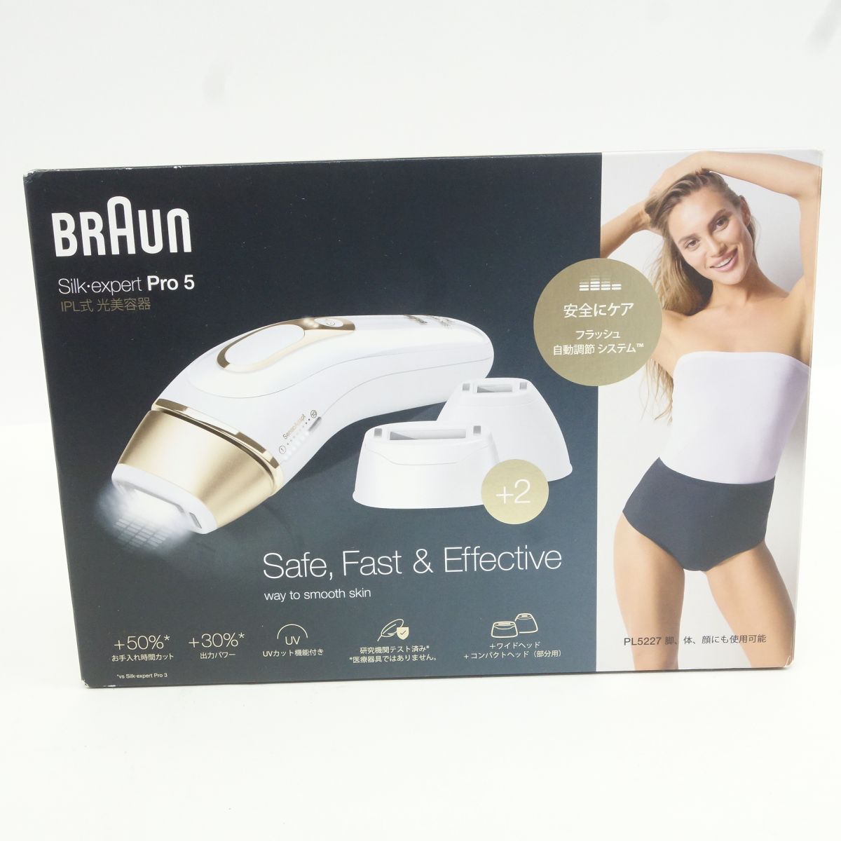BRAUN ブラウン PL-5227 シルク・エキスパート Pro 5 ※中古