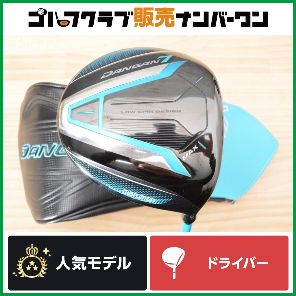 【大型ヘッド ぶっ飛び】マルマン MARUMAN DANGAN7 MAX ドライバー 10.5° TENSEI for DANGAN7 フレックス∞ ダンガン7 マックス 1W DR 26,460円