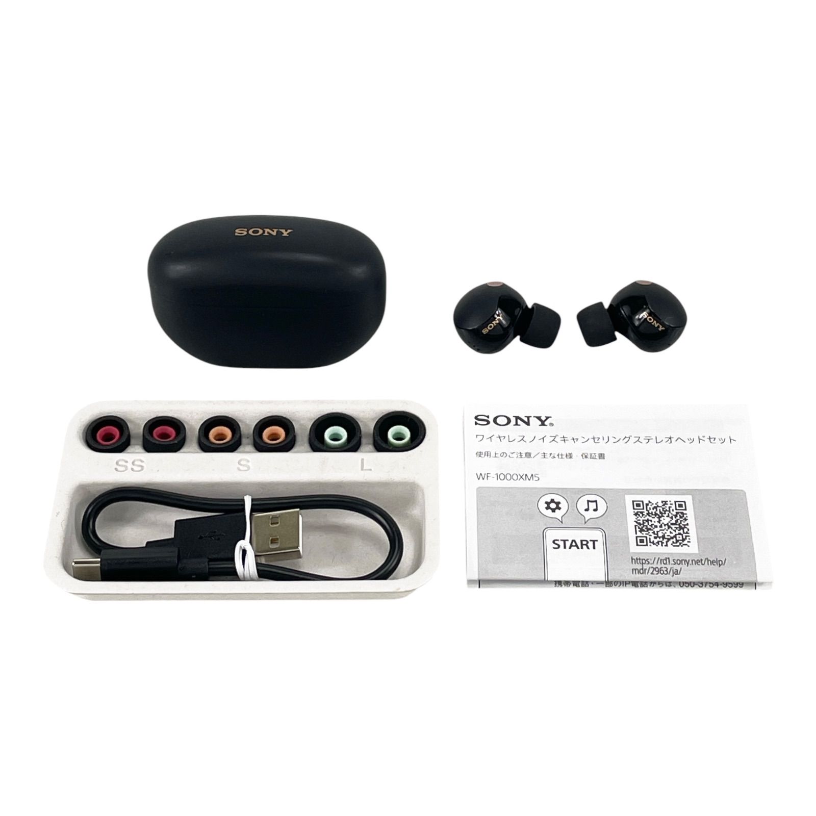 SONY WF-1000XM5 ワイヤレスイヤフォン 極美品 ✨極美品✨完品✨SONY ソニー WF-1000XM5 ワイヤレスイヤホン