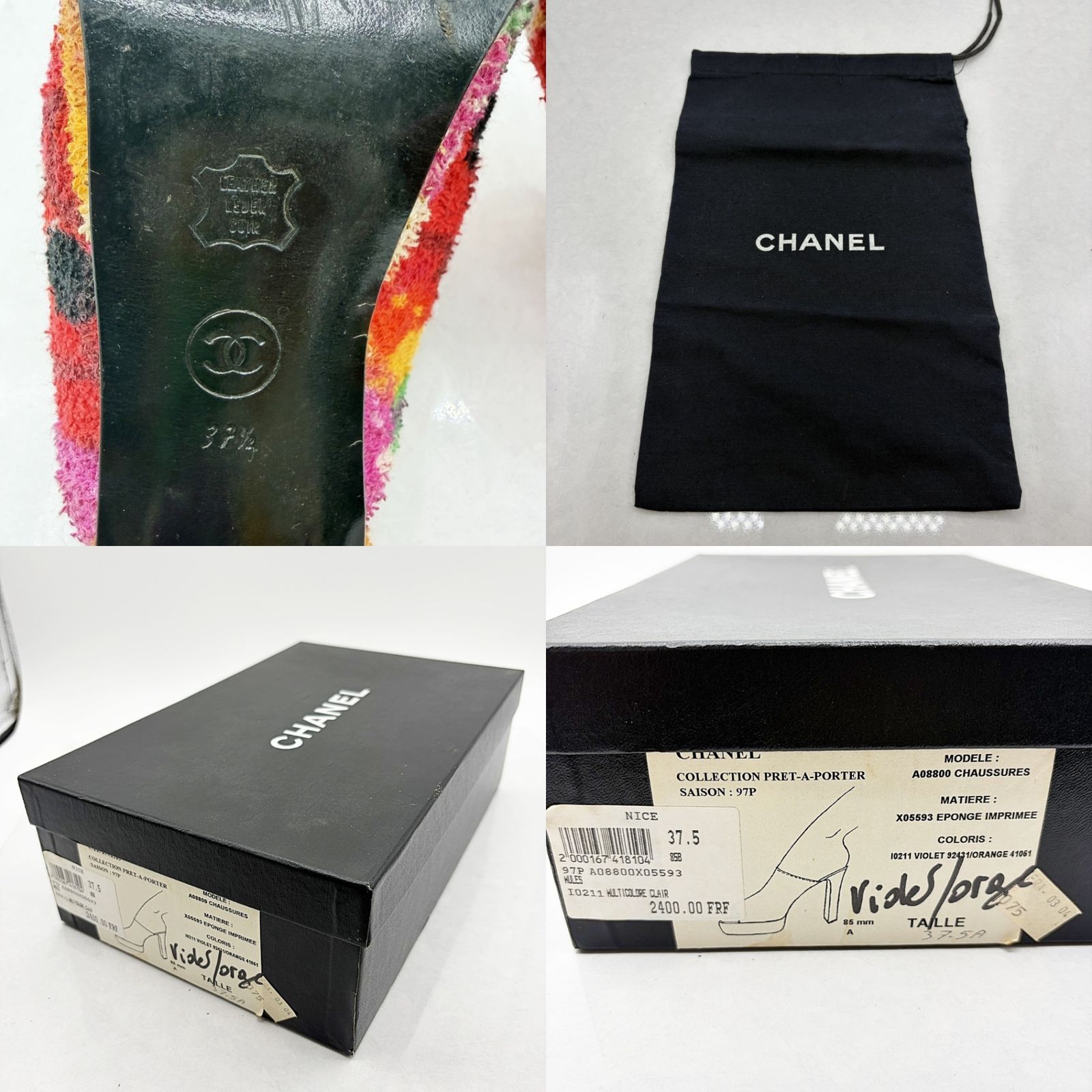 CHANEL 97P ココマーク パイル地 ミュール 37.5 約24cm A08800 マルチ