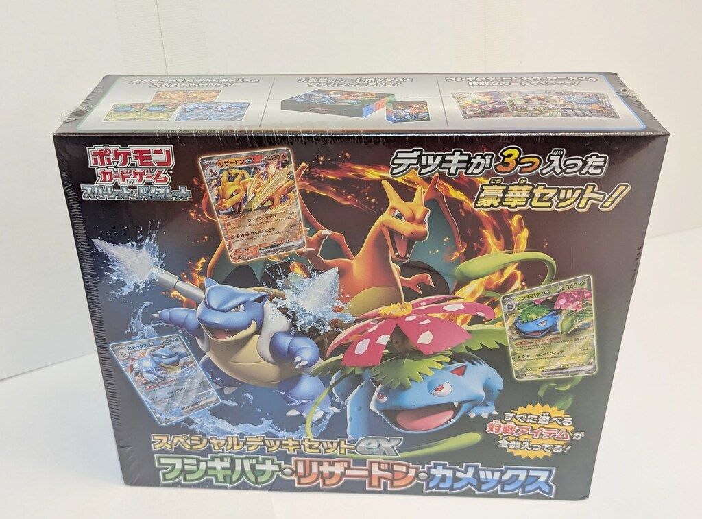 秘蔵 ポケモンカード PSA8 ファイヤー レジェンダリーコレクション 旧裏