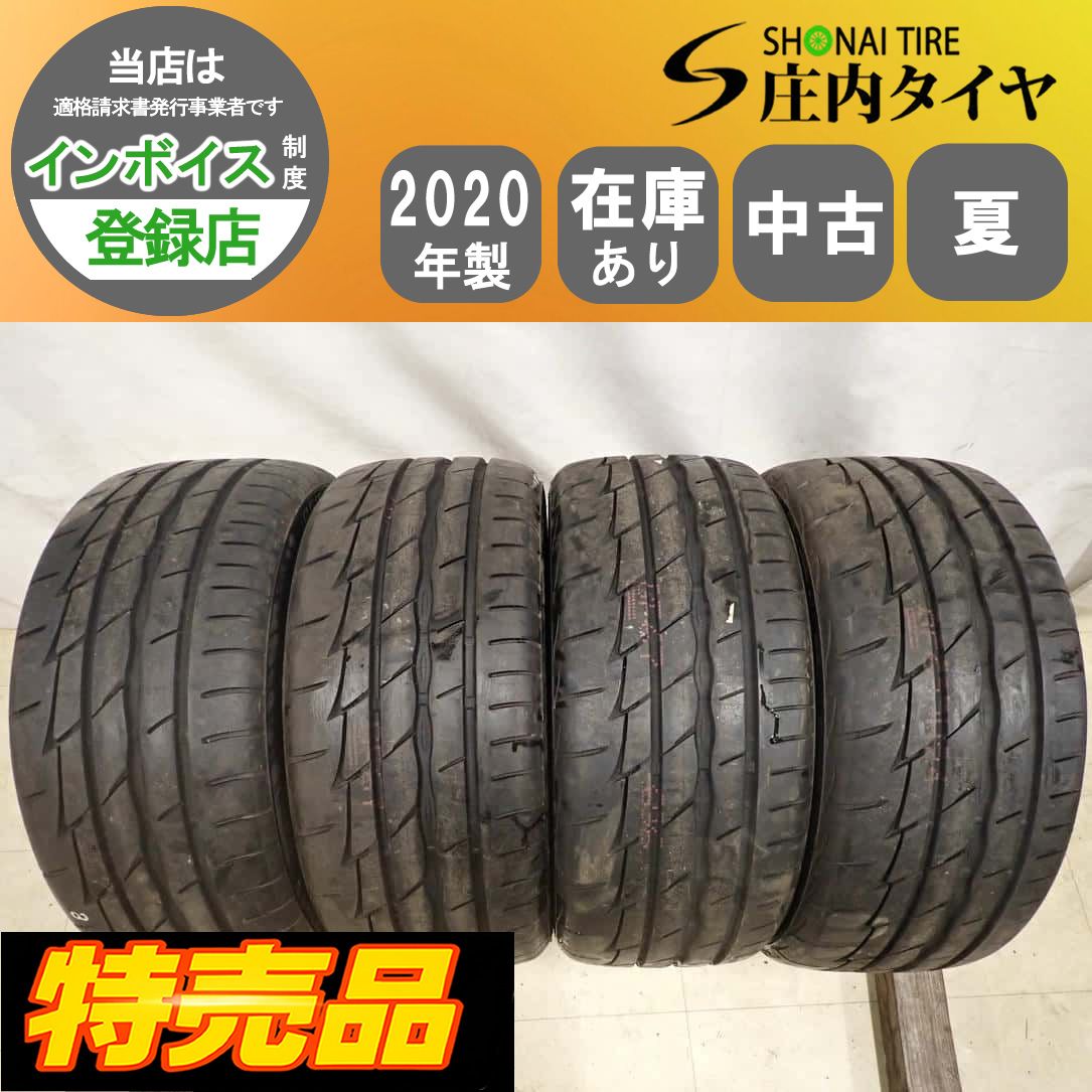 特売品 夏4本 会社宛 送料無料 235/45R17 ブリヂストン ポテンザ アドレナリン RE003 2020年製 バリ溝 RX-7 ランエボ 店頭交換OK NO,G0698