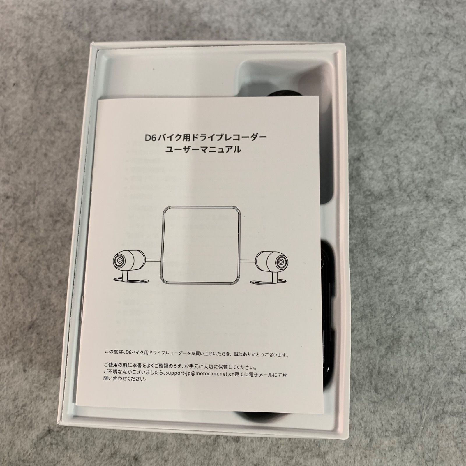 バイク モトカム バイク用 ドライブレコーダー 前後 カメラ 防水 IP67