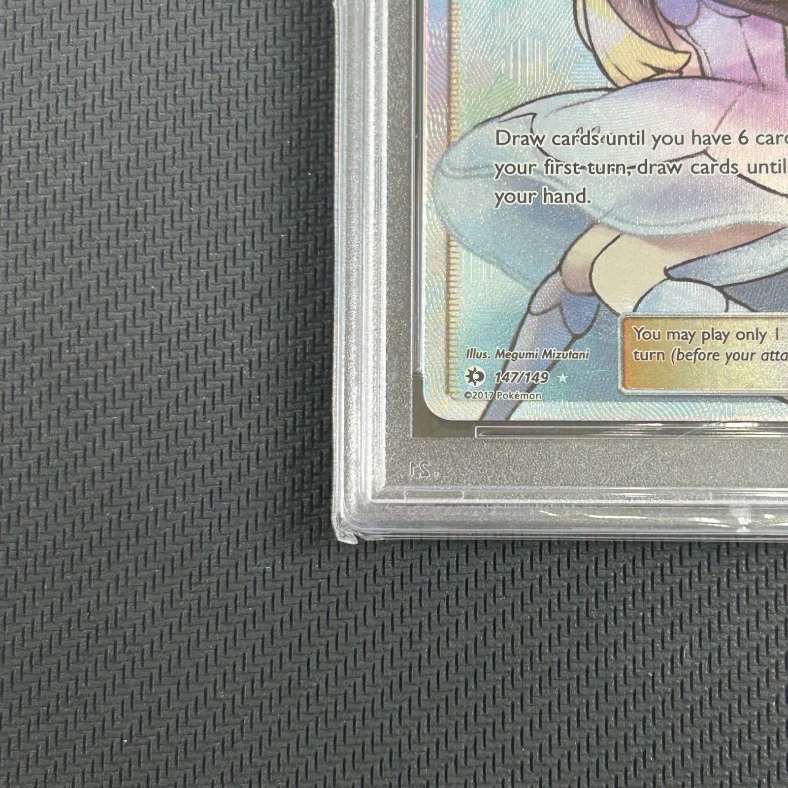 PSA10 ポケモンカード SR リーリエ 中国語 がんばリーリエ 
