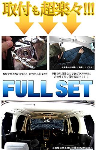 ステップワゴン RK 系 サンシェード 日除け 車中泊 シルバー 4層構造 FJ4304ts 8c3f1fe3
