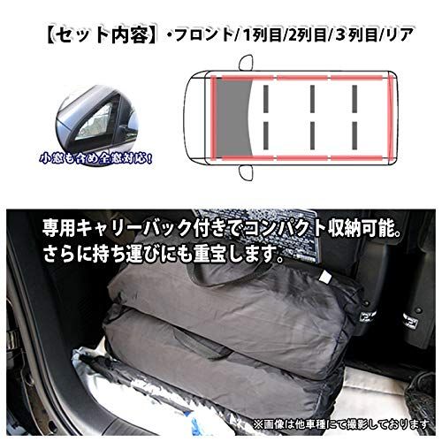 ステップワゴン RK 系 サンシェード 日除け 車中泊 シルバー 4層構造 FJ4304ts 8c3f1fe3