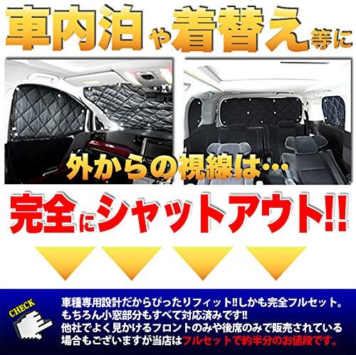 ステップワゴン RK 系 サンシェード 日除け 車中泊 シルバー 4層構造 FJ4304ts 8c3f1fe3