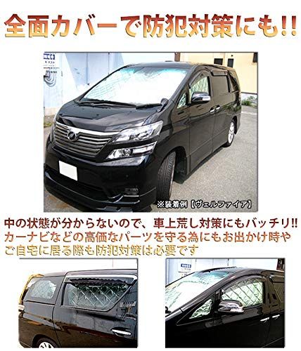 ステップワゴン RK 系 サンシェード 日除け 車中泊 シルバー 4層構造 FJ4304ts 8c3f1fe3