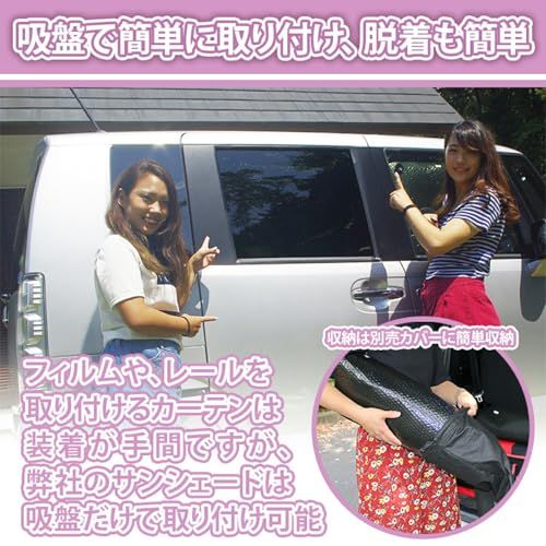 車種別サンシェード ホンダ用 ステップワゴン RP6 専用 リアとリアサイド計5面1セット 日よけ 車中泊 車内泊 キャンプts cc8c65a6