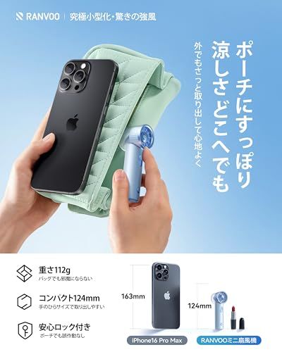 RANVOO ハンディファン【究極小型化・驚きの強風】扇風機 ハンディ 1-100段階風量調節 20,000RPM LEDディスプレイ ミニ扇風機 コンパクト 強力 万博 暑さ対策 熱中症対策 子供 通勤 屋外 旅行 プレゼント スノーホワイ 39c41d28