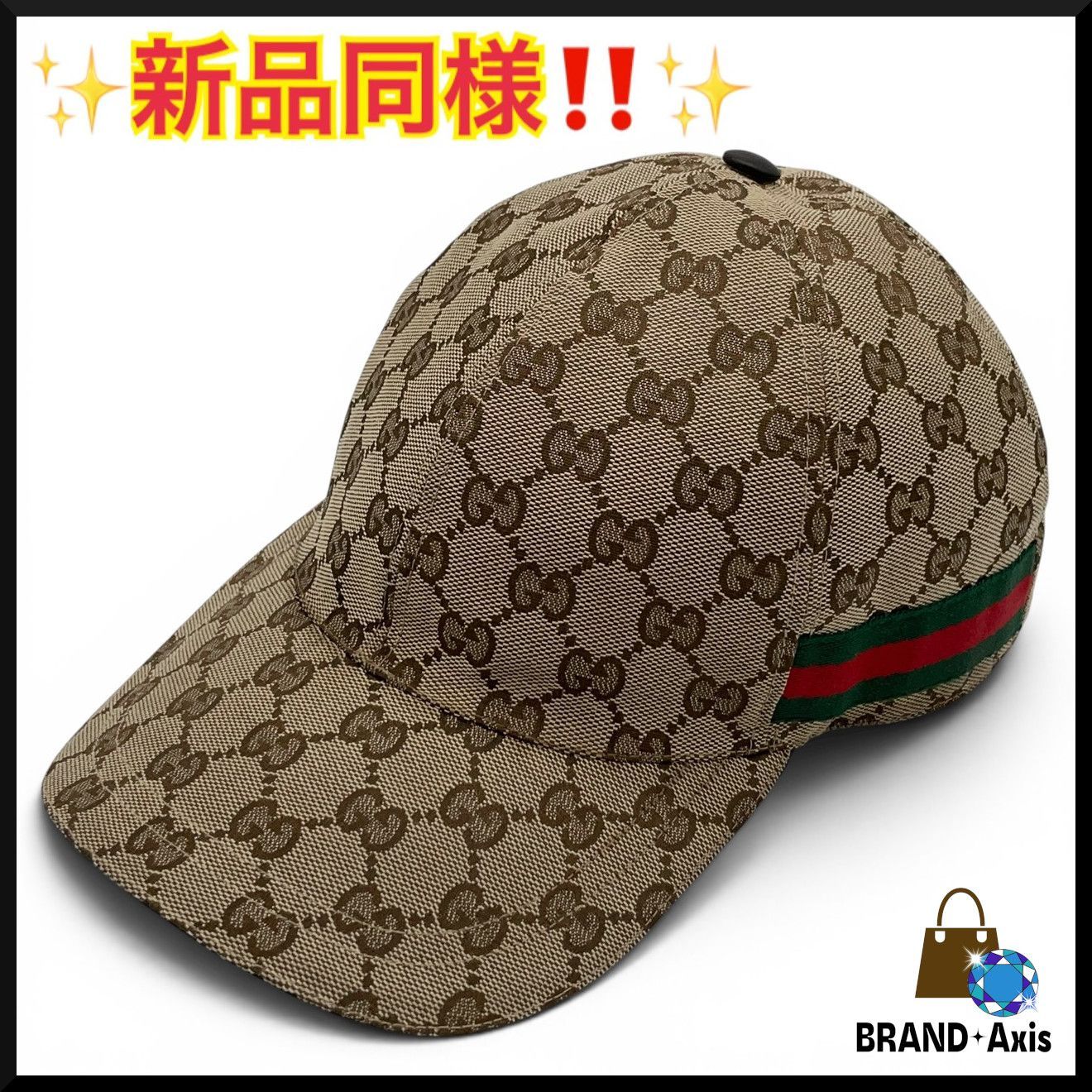 【新品同様】グッチ GUCCI ベースボールキャップ GG ウェブ ストライプ 帽子 サンド サイズM
