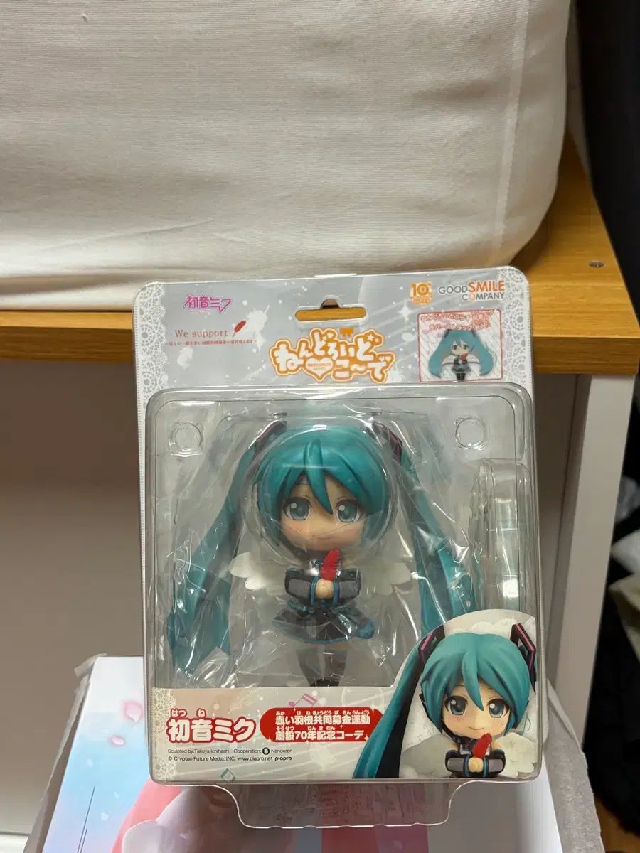 (未開封) 初音 ミク ねんどろいど 붉은 フラッグ