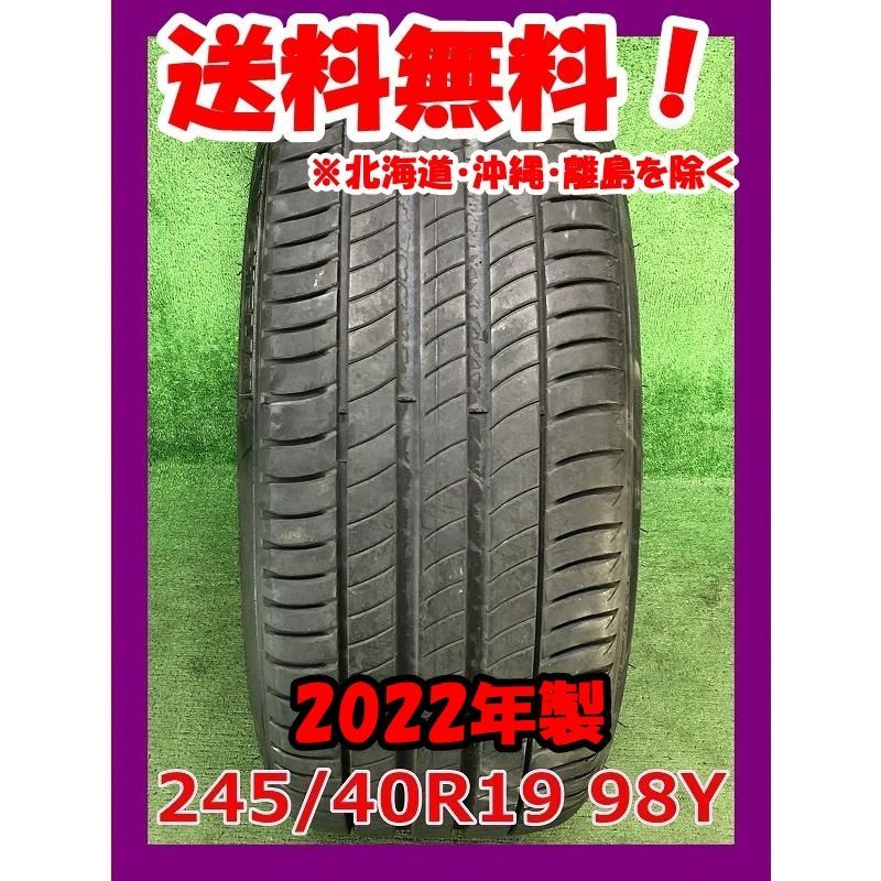 2022年製 245/40R19 98Y ミシュラン PRIMACY3 中古 夏タイヤ 1本 現品限り A-16569