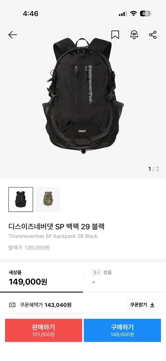 ディスイズネバーザット SP バックパック 29 ブラック