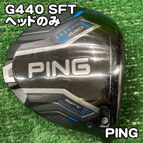 【中古】ドライバー ピン G440 SFT/ヘッドのみ//9[0798]PING ドライバー　9度
