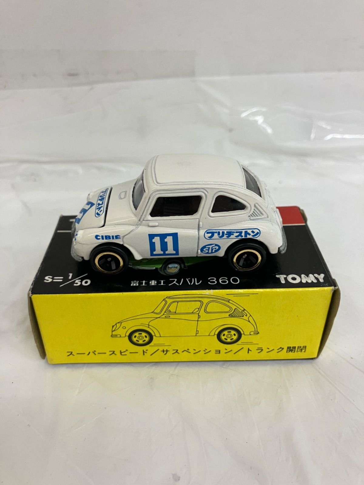 トミカ ミニカー トラック 果物デザイン、日本製 トミカミニカー トミカ 日本 製 トミカ ミニカー トラック 果物