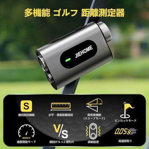 ゴルフ距離計 LCD/OLED ゴルフ用レーザー測定器 1000m/1093yd対応 高透過レンズ 小型 高低差補正機能 競技対応 連続/スピード測定 振動機能 充電式 IP54防水 GOLF 距離測定計 専用ケース付きmt 09f7a51e