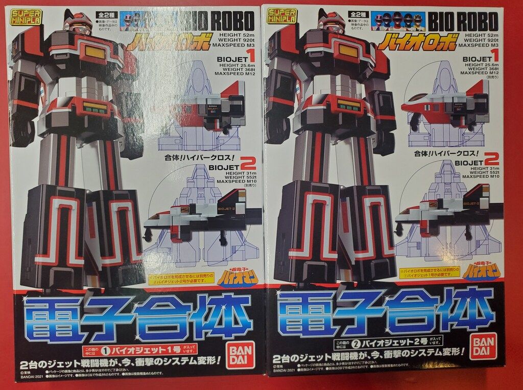 バンダイ スーパーミニプラ 電子合体バイオロボ 超電子バイオマン 全2種セット スーパーミニプラ 電子合体バイオロボ