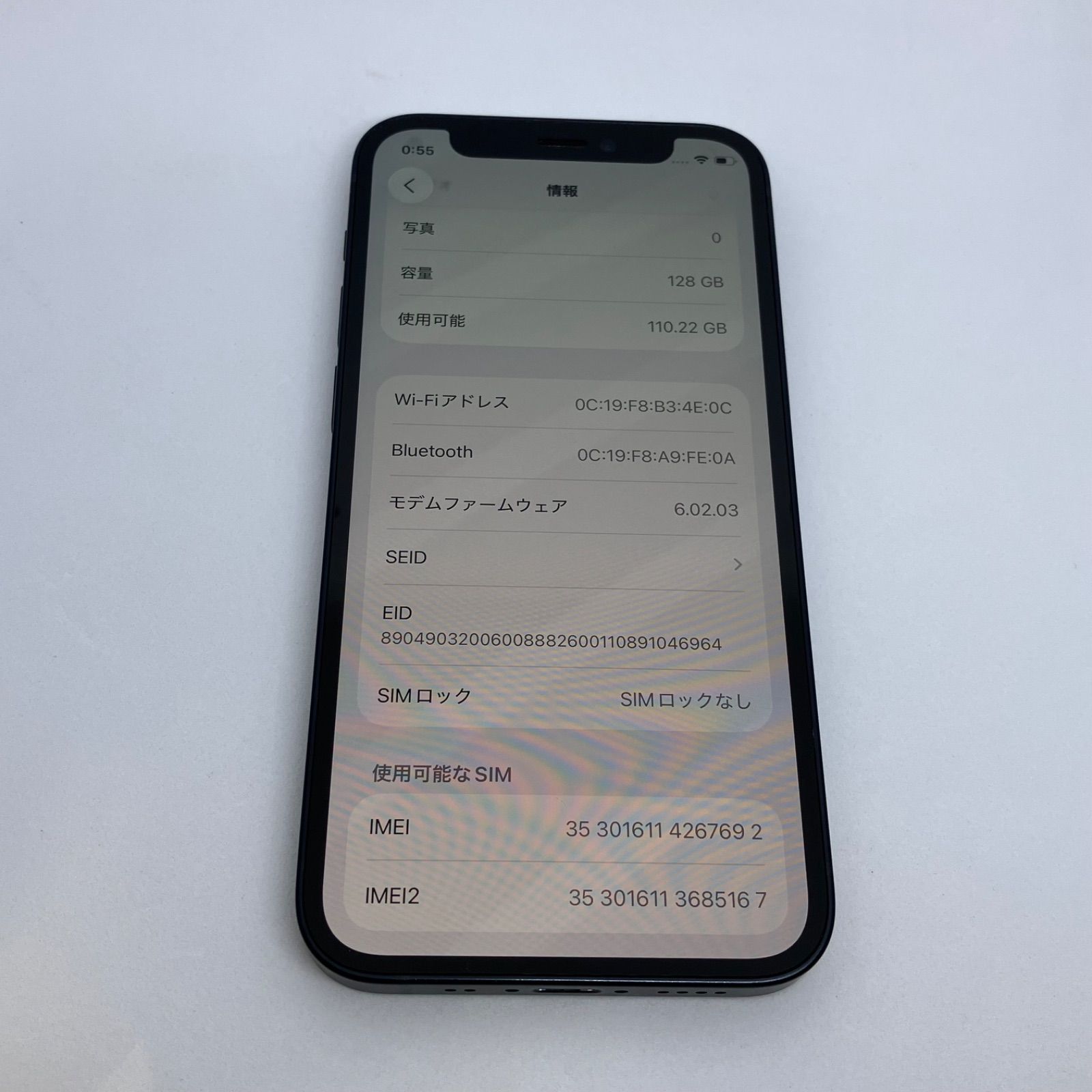 送料無料 iPhone 12 mini 128GB ブラック