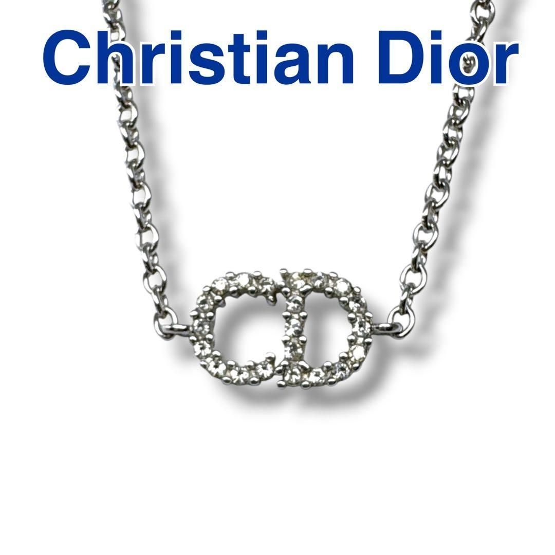 ディオール クレール ディー リュヌ CD シグネチャー ブレスレット シルバー Christian Dior レディース ブランド 美品 クリア ラインストーン 金属素材 アクセサリー 女性用 A/使用感の少ない綺麗な中古品