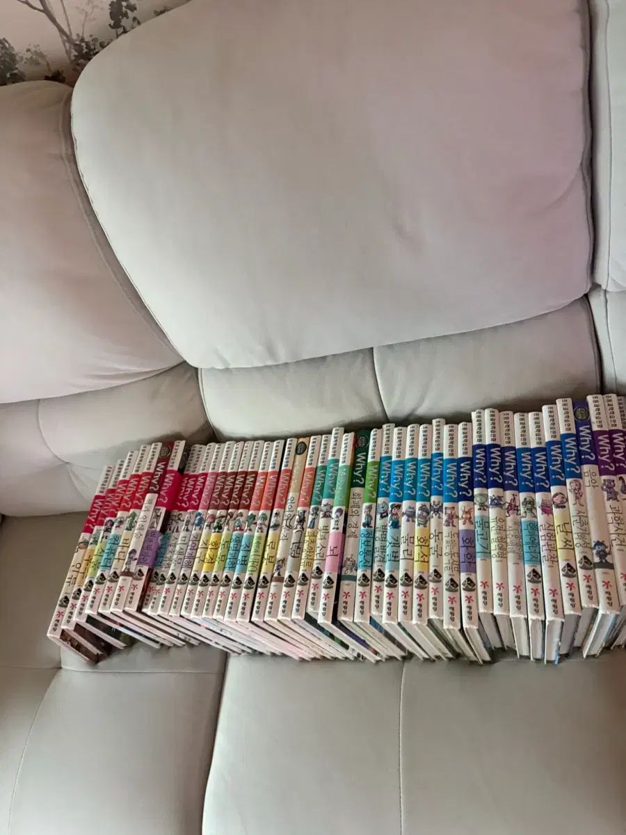 なぜ？ 本