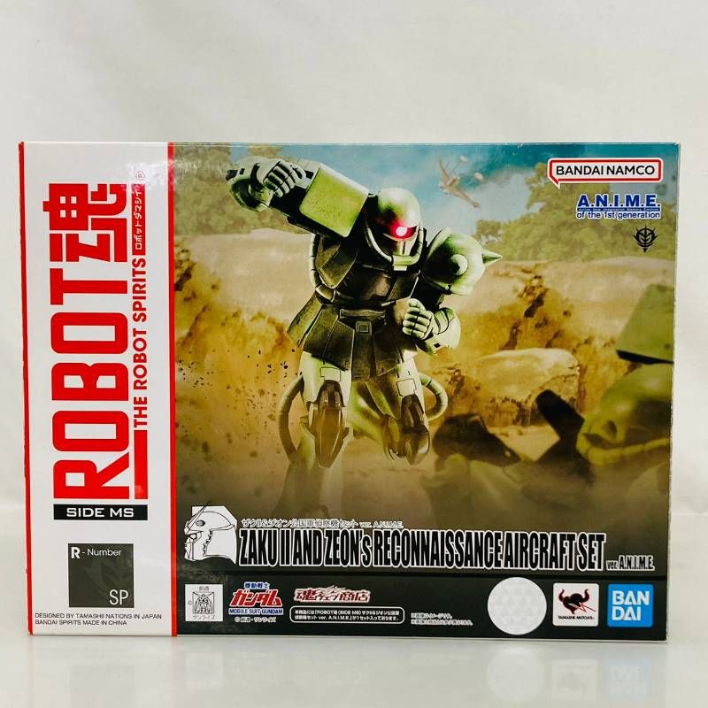 ROBOT魂 ザク 2 & ジオン公国軍 偵察機セット フィギュア / ロボット魂 BANDAI ガンダム